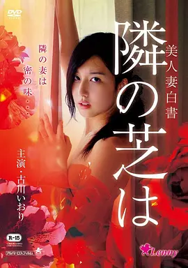 春分之后海报