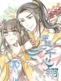 二十平米的春天短剧海报